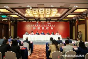 The 1st Asia America Europe Business Cooperation and Development Forum akan diselenggarakan di Bali, 2-3 November 2024