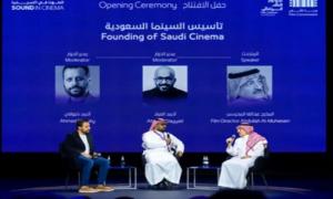 Sound in Cinema Bergema di Riyadh, Event para Kritikus, Prduser dan Pencinta Film Bertemu