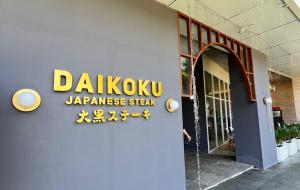 DADA Pacu Nilai Properti Plaza Convill, Pappajack dan Daikoku Suteki Jadi Kunci